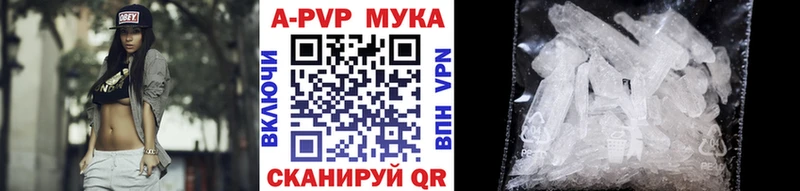 Alpha-PVP мука  Сыктывкар 