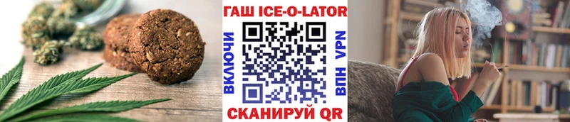 Печенье с ТГК конопля  цены наркотик  Сыктывкар 