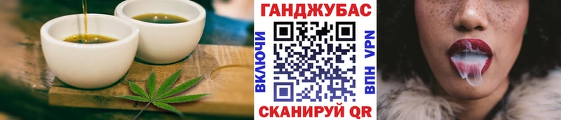 Еда ТГК конопля Сыктывкар