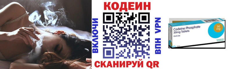 darknet Telegram  цена   Сыктывкар  Codein Purple Drank 