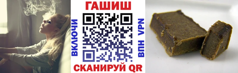 ГАШИШ гашик  Сыктывкар 