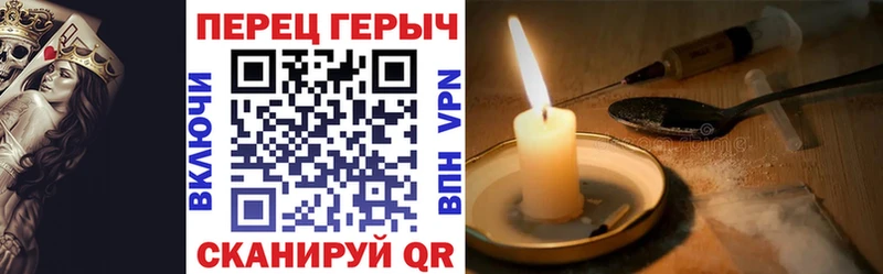 Героин Heroin  даркнет сайт  Сыктывкар 
