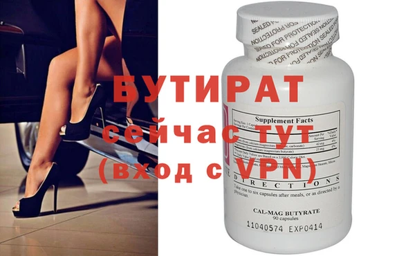 ПСИЛОЦИБИНОВЫЕ ГРИБЫ Беломорск