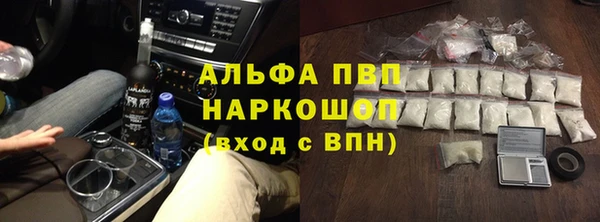 трава Белоозёрский