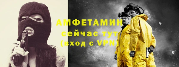 твердый Белокуриха