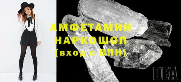 твердый Белокуриха