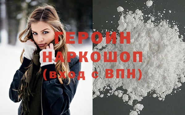 ПСИЛОЦИБИНОВЫЕ ГРИБЫ Беломорск