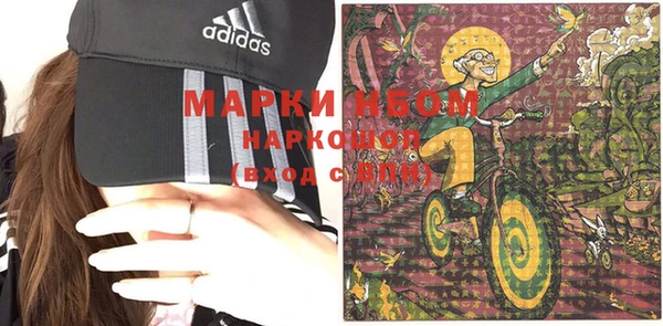 марки nbome Богданович