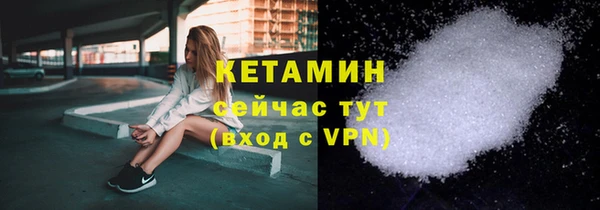 сатива Богородицк
