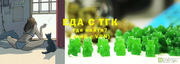 трава Белоозёрский