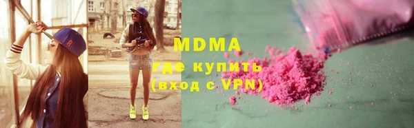 трава Белоозёрский