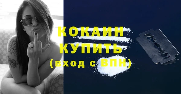 ПСИЛОЦИБИНОВЫЕ ГРИБЫ Беломорск