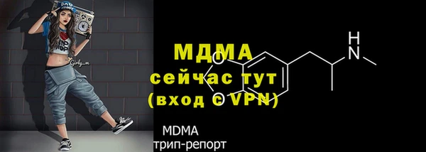 трава Белоозёрский