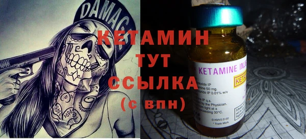 марки nbome Богданович