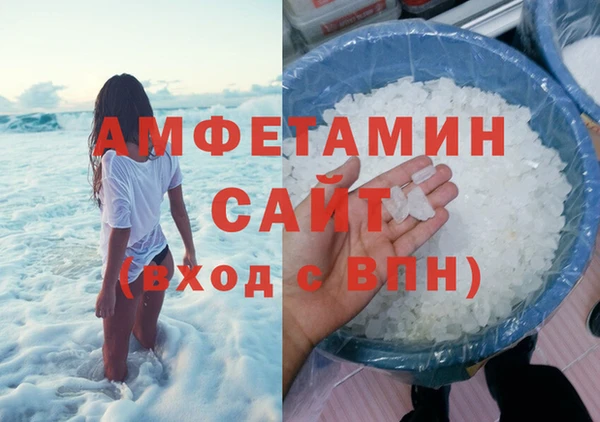 сатива Богородицк