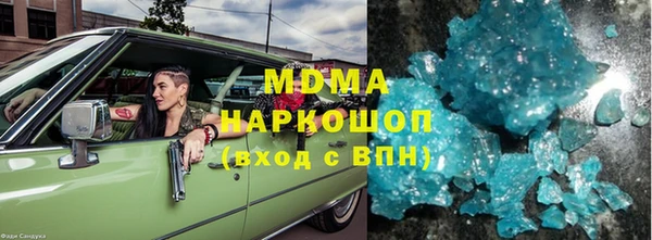 PSILOCYBIN Богородск