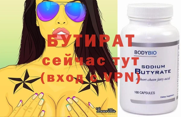 твердый Белокуриха