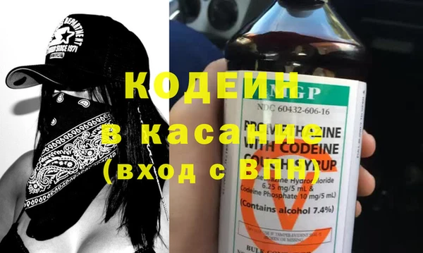 марки nbome Богданович