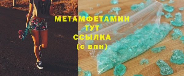 ПСИЛОЦИБИНОВЫЕ ГРИБЫ Беломорск