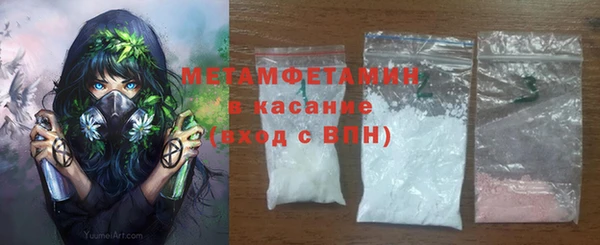 трава Белоозёрский