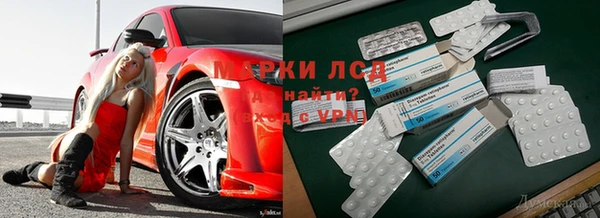 твердый Белокуриха