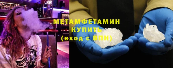 трава Белоозёрский