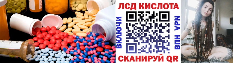 Лсд 25 экстази кислота  Сыктывкар 