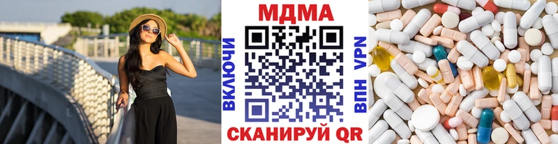 MDMA Molly Сыктывкар