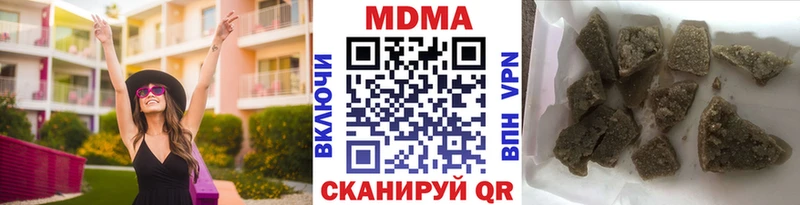 MDMA Molly  где найти   Сыктывкар 