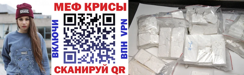 МЯУ-МЯУ мука  купить  сайты  Сыктывкар 