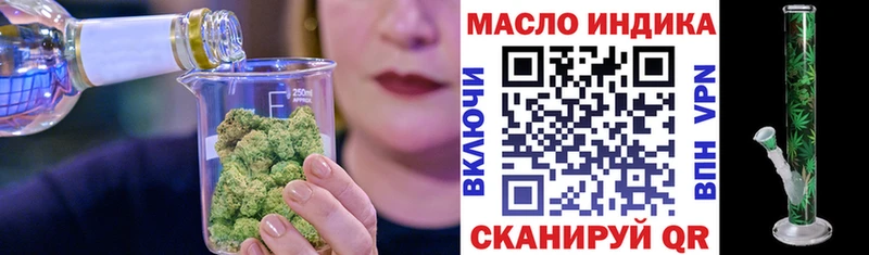 ТГК жижа  Сыктывкар 