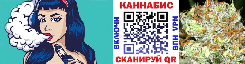 купить наркотики цена  мега зеркало  МАРИХУАНА OG Kush  Сыктывкар 